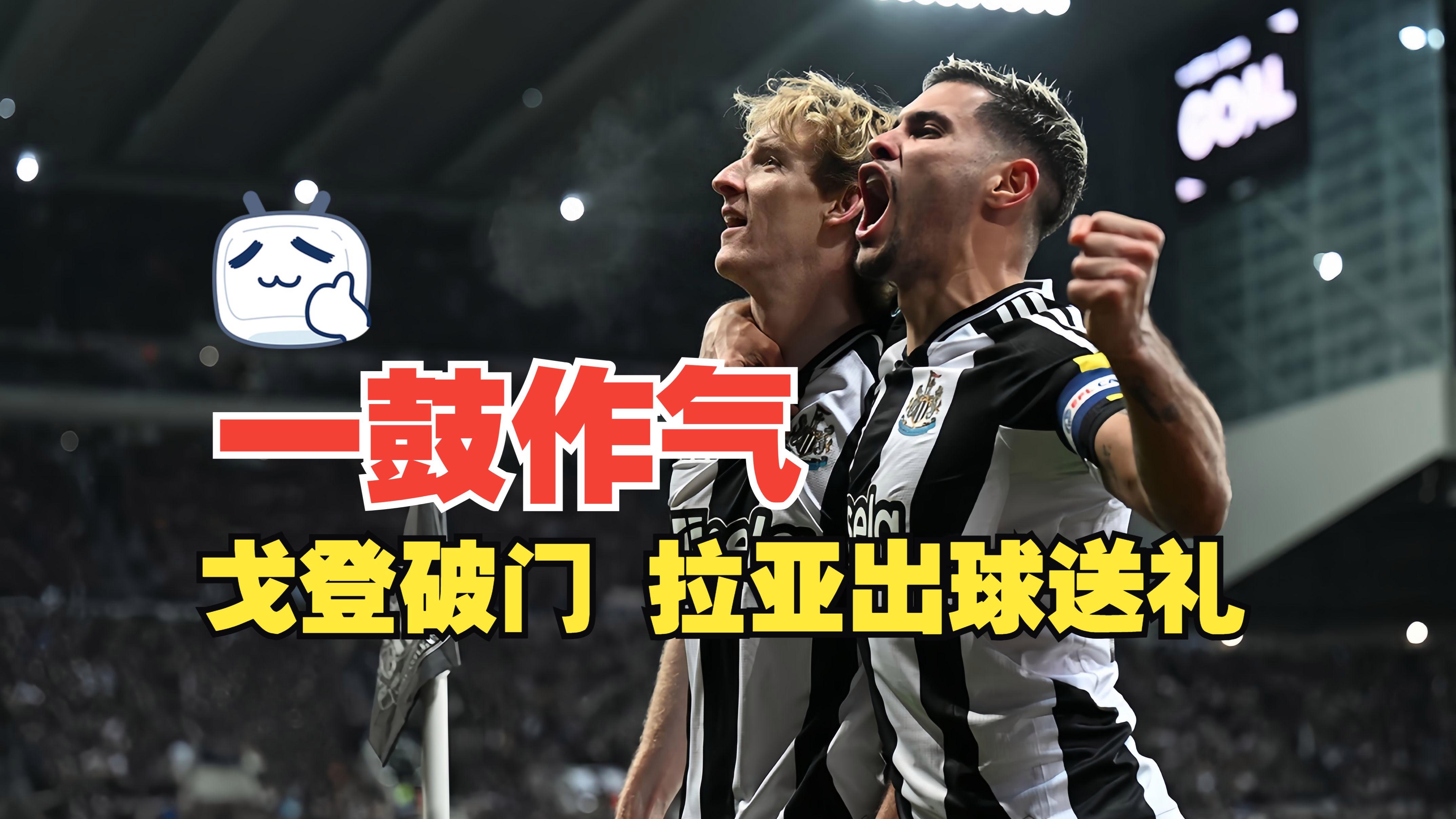 包含刚刚！清晨法甲传出新动向亚特兰大止住颓势，拉齐奥强势反弹备战社区盾的词条