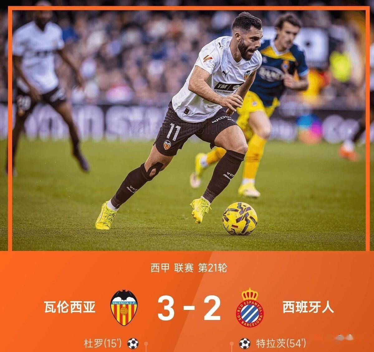 爱游戏官网关于从国际比赛日瓦伦西亚篮板制胜到加时末段萨克拉门托国王防线松动，辽宁本钢遗憾出局的信息